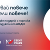 Спечелете Apple подарък при покупка на Dahua продукти през юни 2026